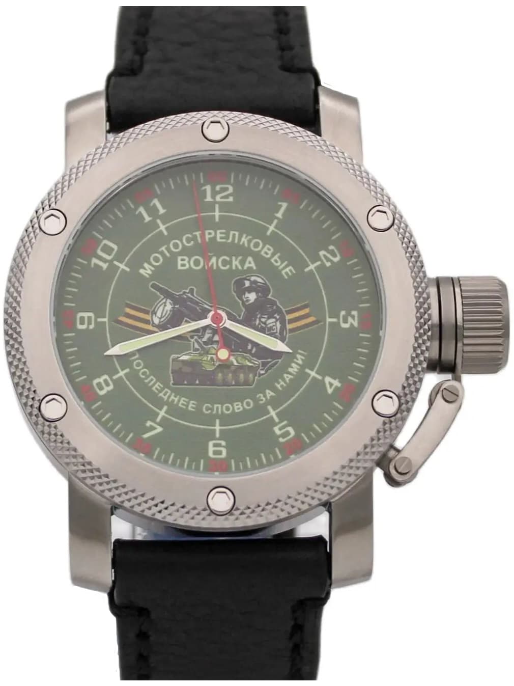 Часы МОТОСТРЕЛКОВЫЕ ВОЙСКА / Последнее слово за нами! / механизм Восток 2415.01