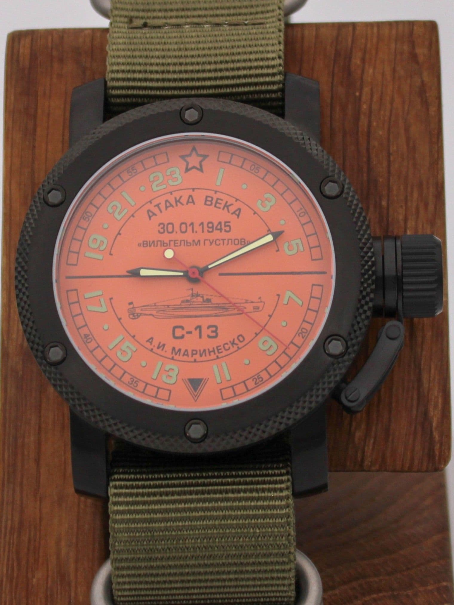 Часы С-13 "Атака века" механические (Ракета 2623) 103.083.21