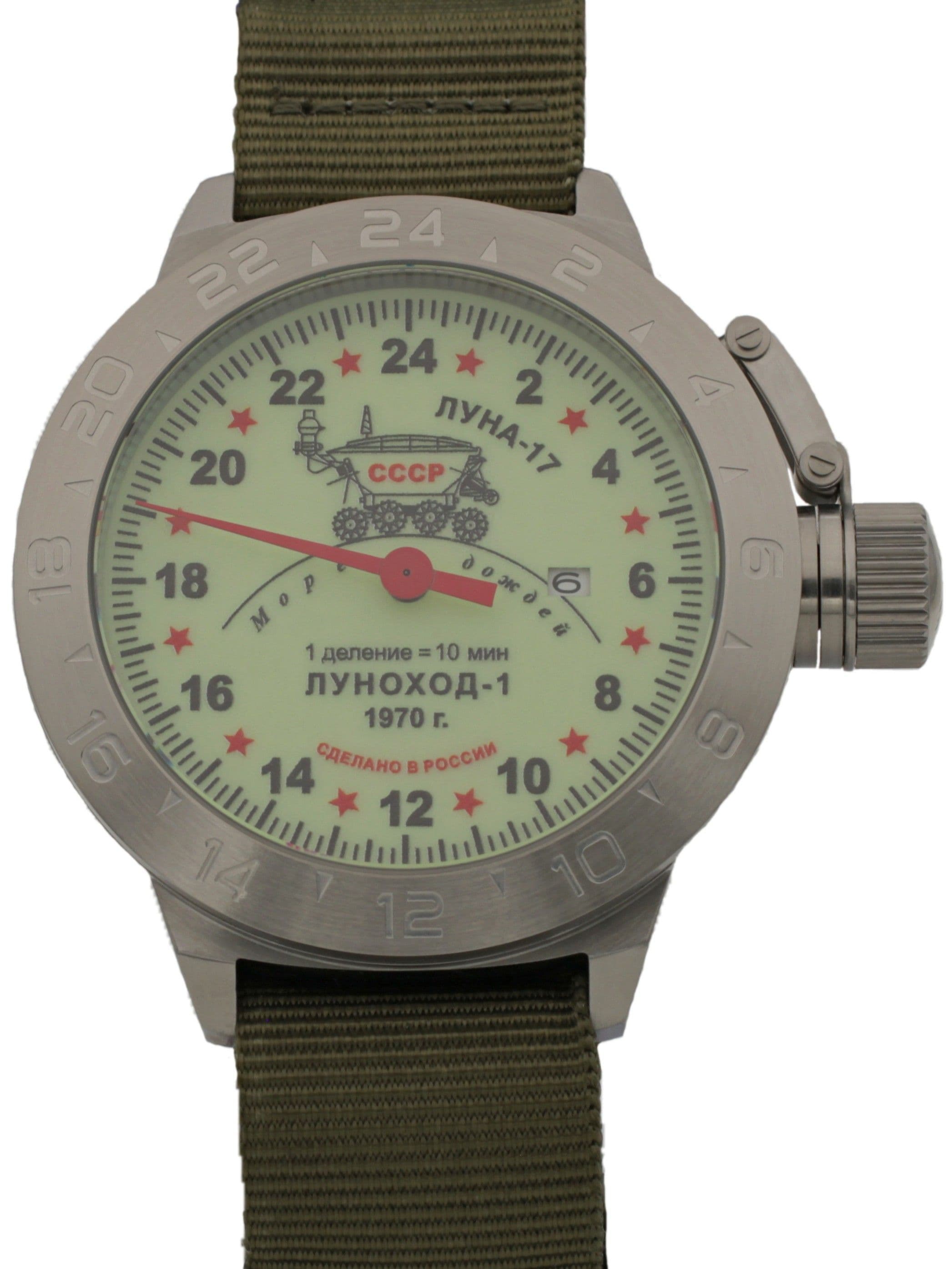 Часы "Луноход-1" однострелочные механические с автоподзаводом (Seiko NH34A) 52.400.21