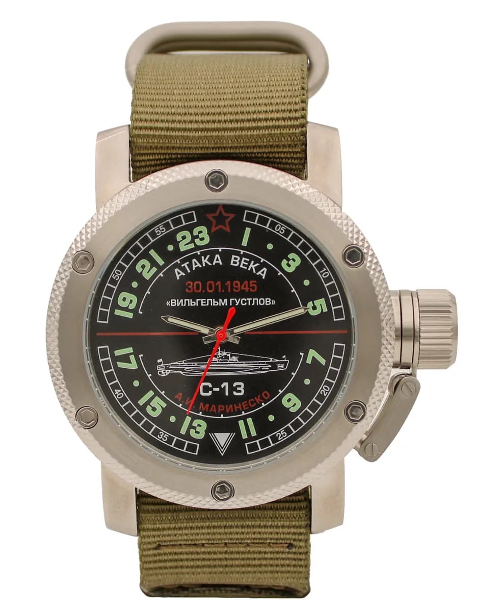 Часы наручные С-13 "Атака века" механические 084.21, механизм Ракета 2623Н