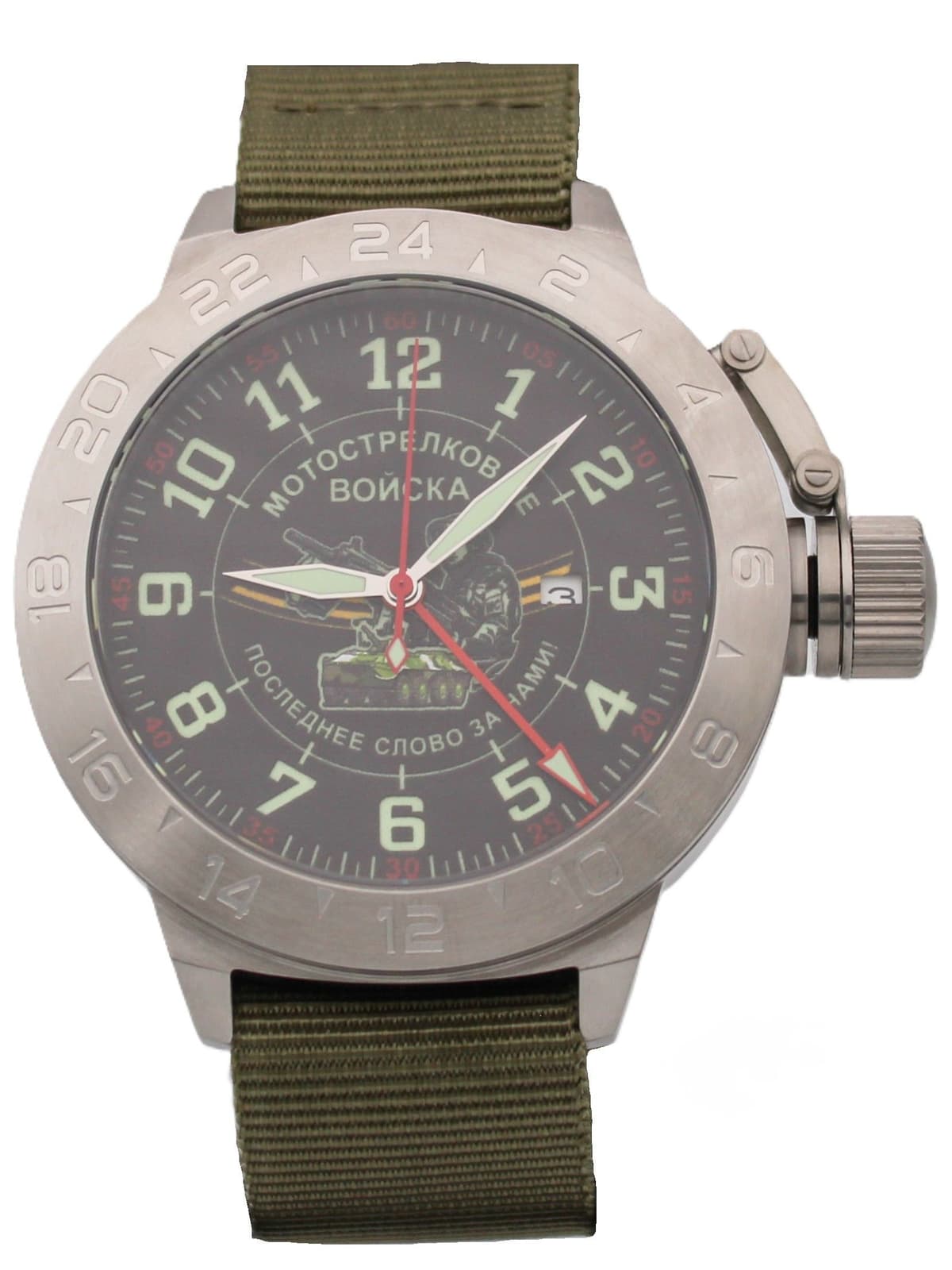 Часы Мотострелковые войска механические с автоподзаводом (Seiko NH34A) 52.286.21