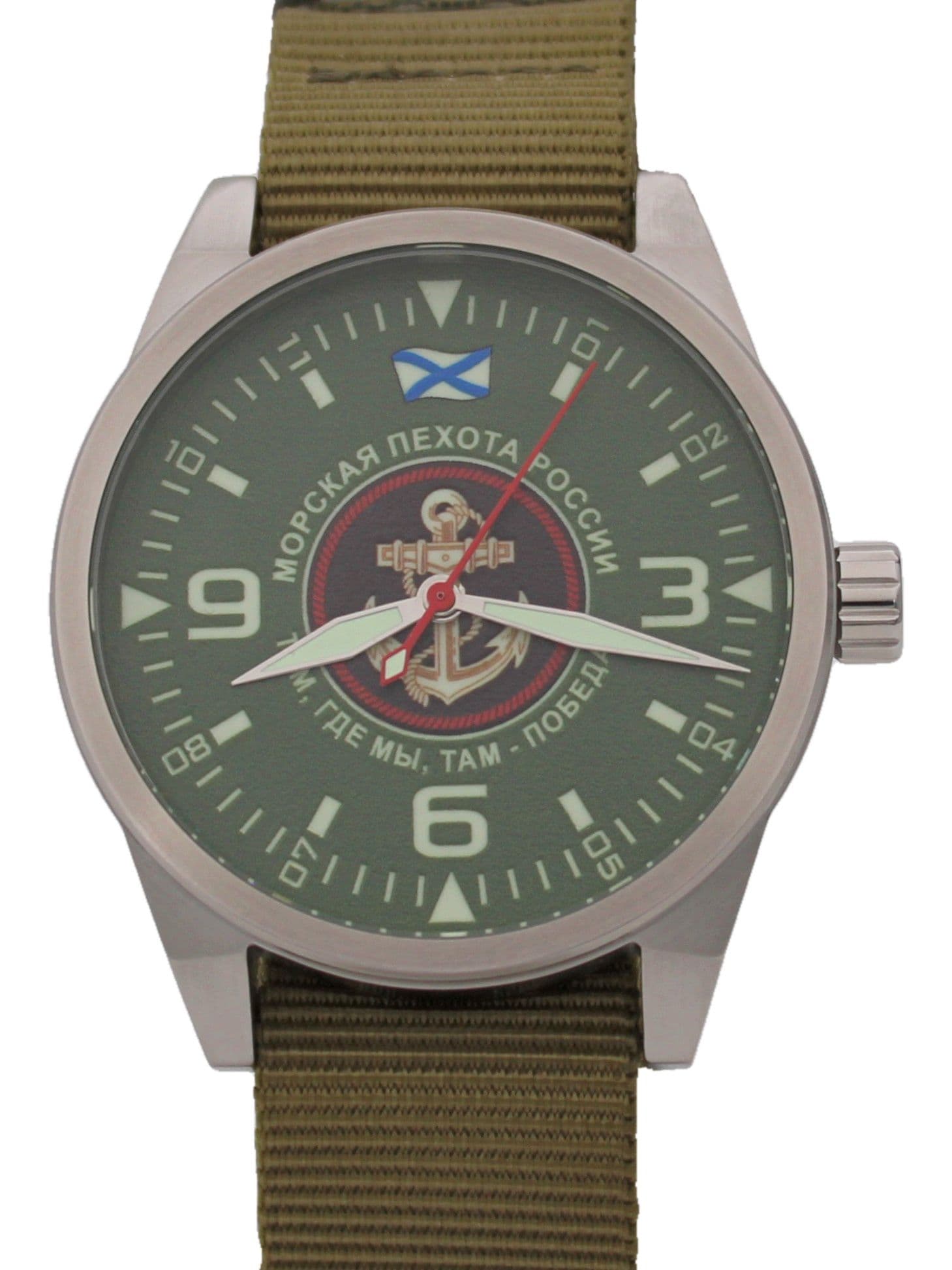 Часы Морская пехота механические (Ракета 2609) 21.258.21
