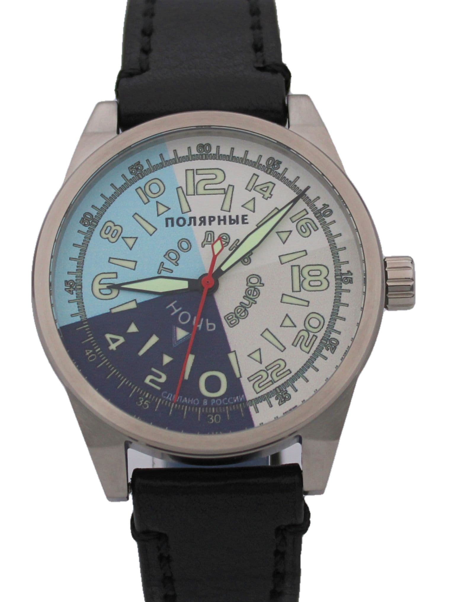 Часы "Утро/День/Вечер/Ночь" 21.204.01