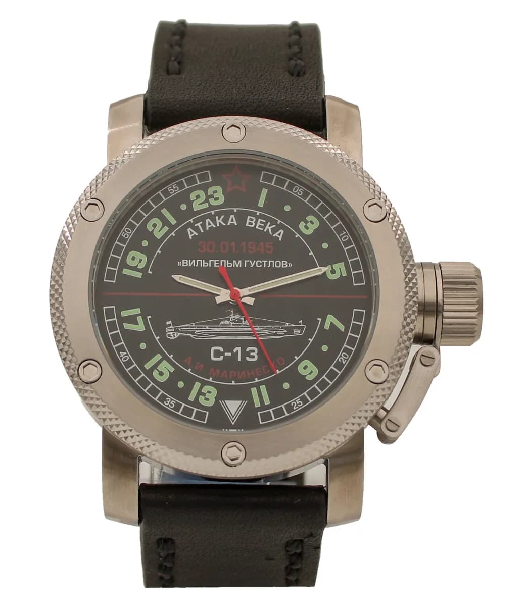 Часы наручные С-13 "Атака века" механические 084.01, механизм Ракета 2623Н