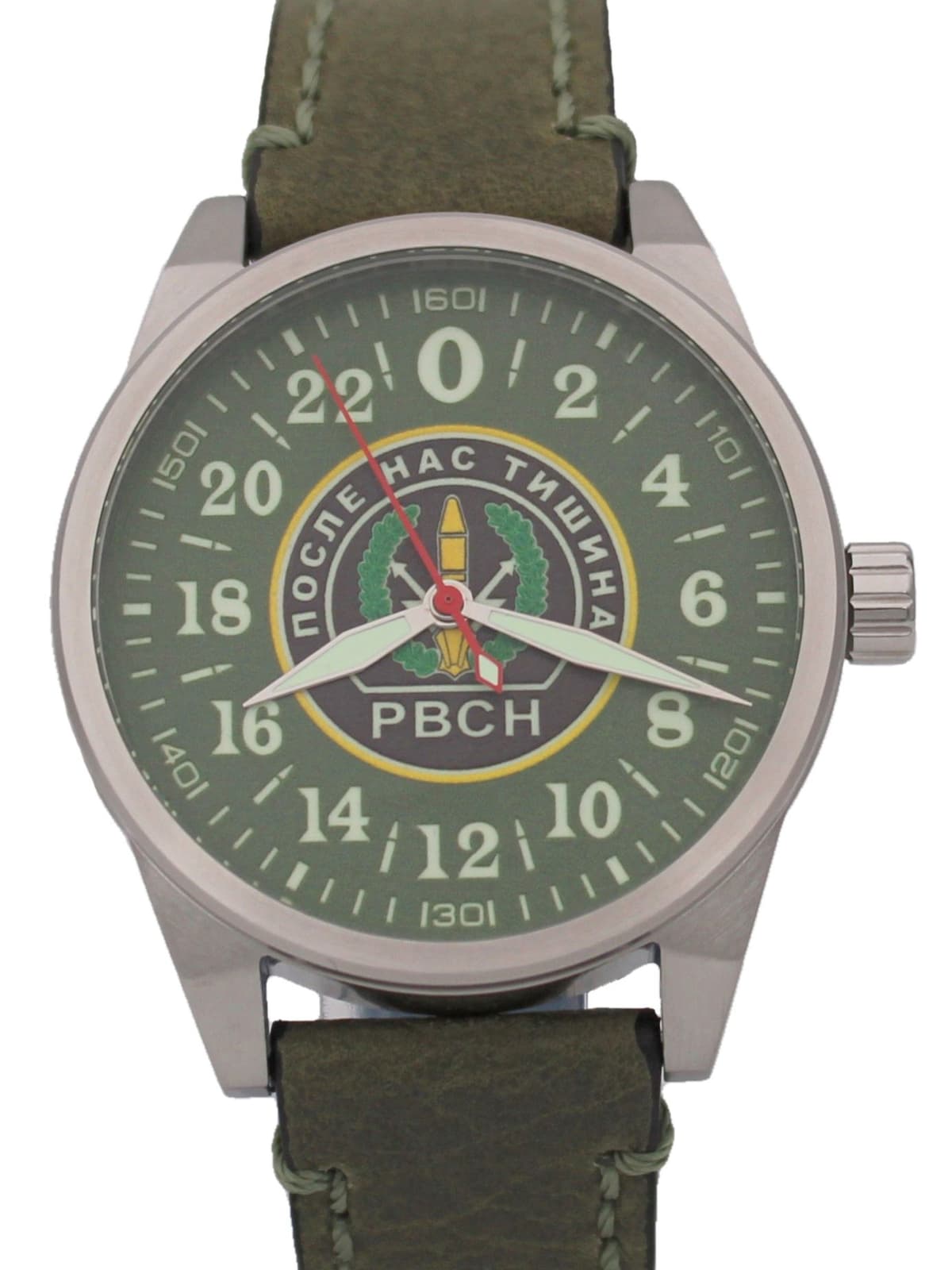Часы РВСН механические (Ракета 2623) 21.255.021