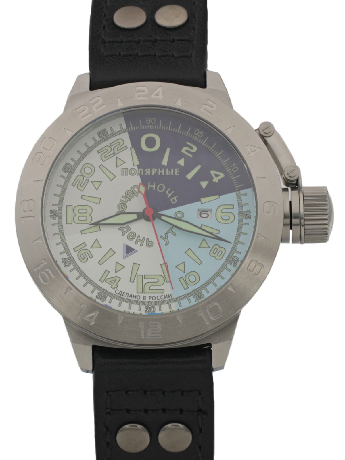 Часы "Утро/День/Вечер/Ночь" 52.204.01