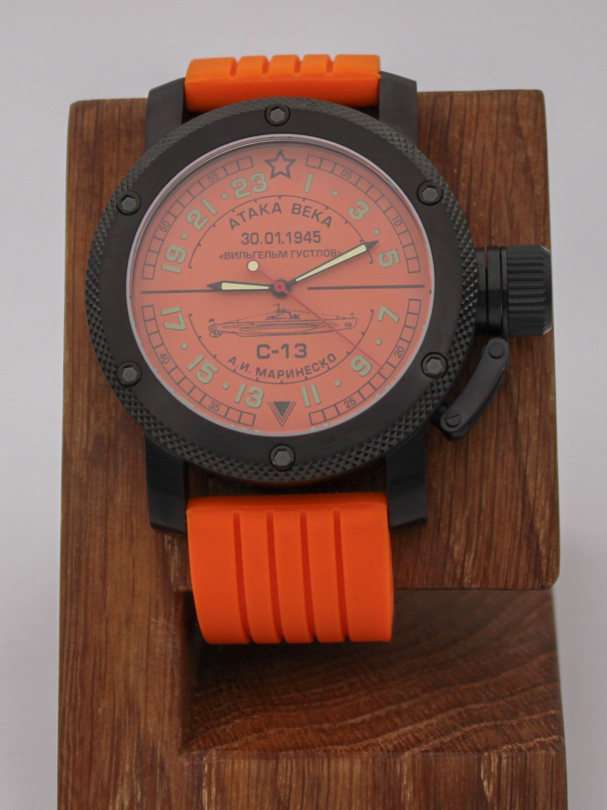 Часы С-13 "Атака века" механические (Ракета 2623) 103.083.15