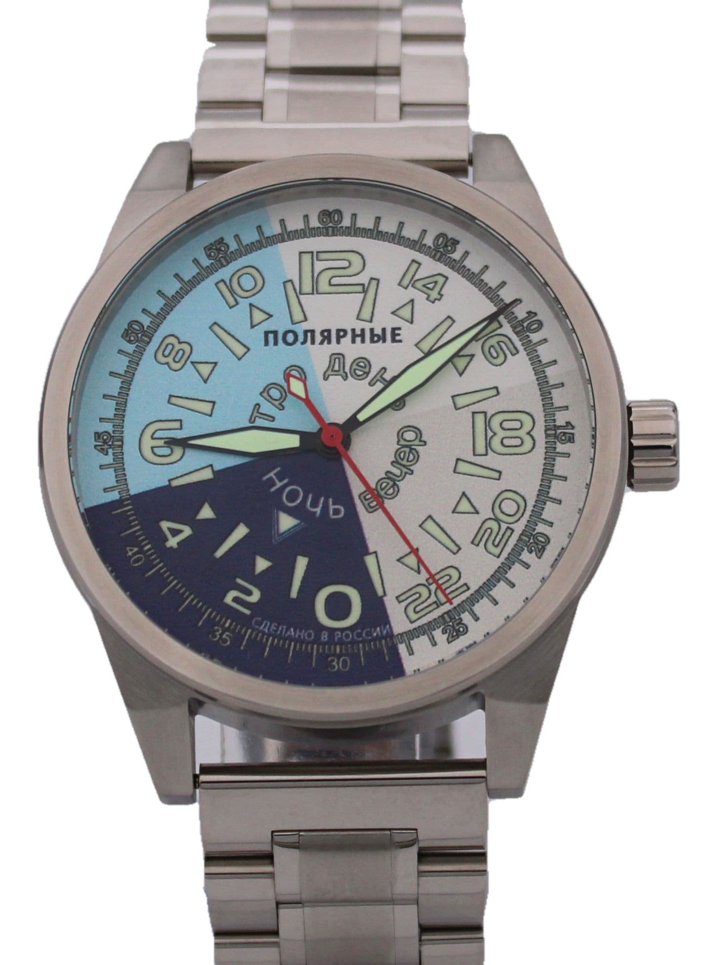 Часы "Утро/День/Вечер/Ночь" 21.204.2