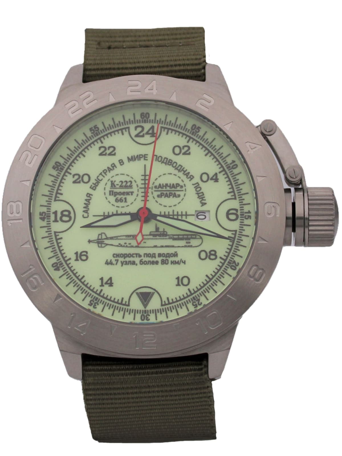 Часы К-222 / Анчар (Papa) механические с автоподзаводом (Seiko NH34A) 52.035.21