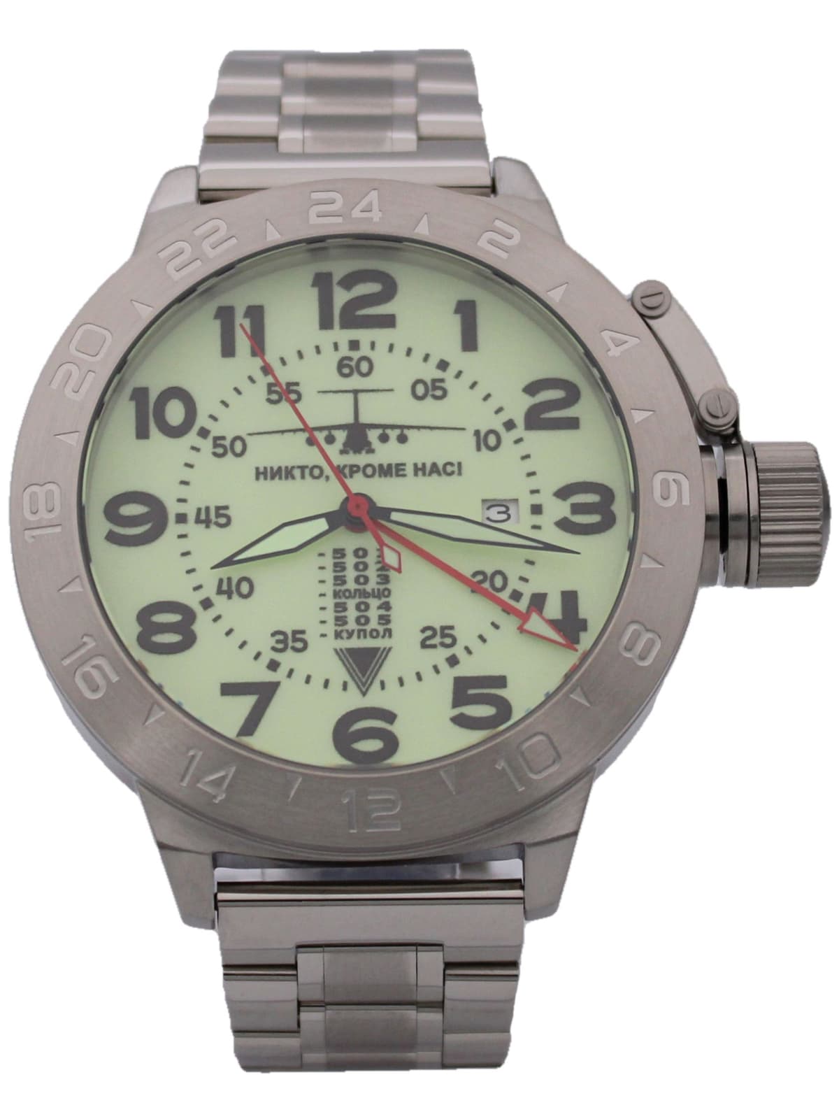 Часы ВДВ / ИЛ-76 механические с автоподзаводом (Seiko NH34A) 52.001.2