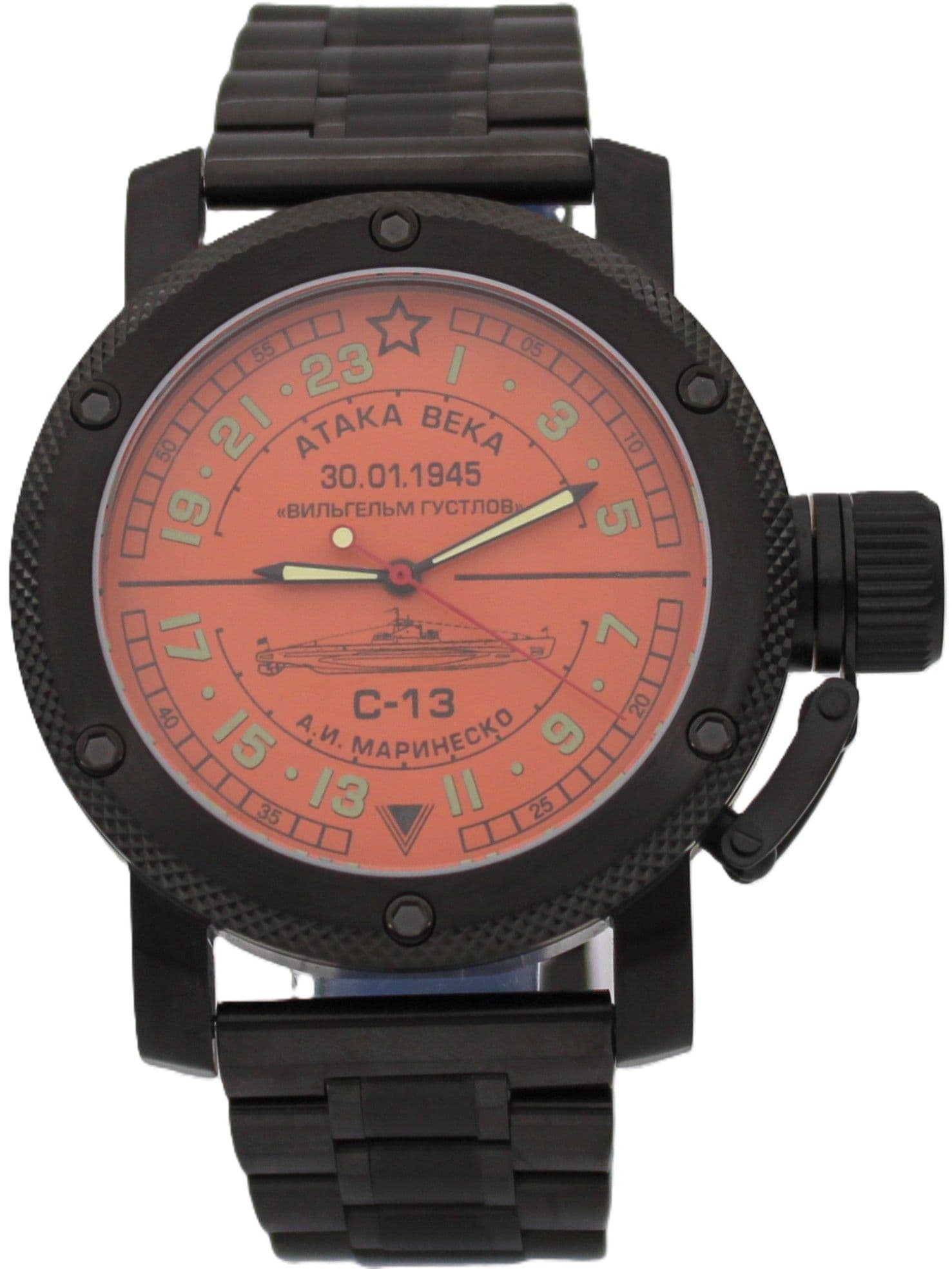 Часы С-13 "Атака века" механические (Ракета 2623) 103.083.1
