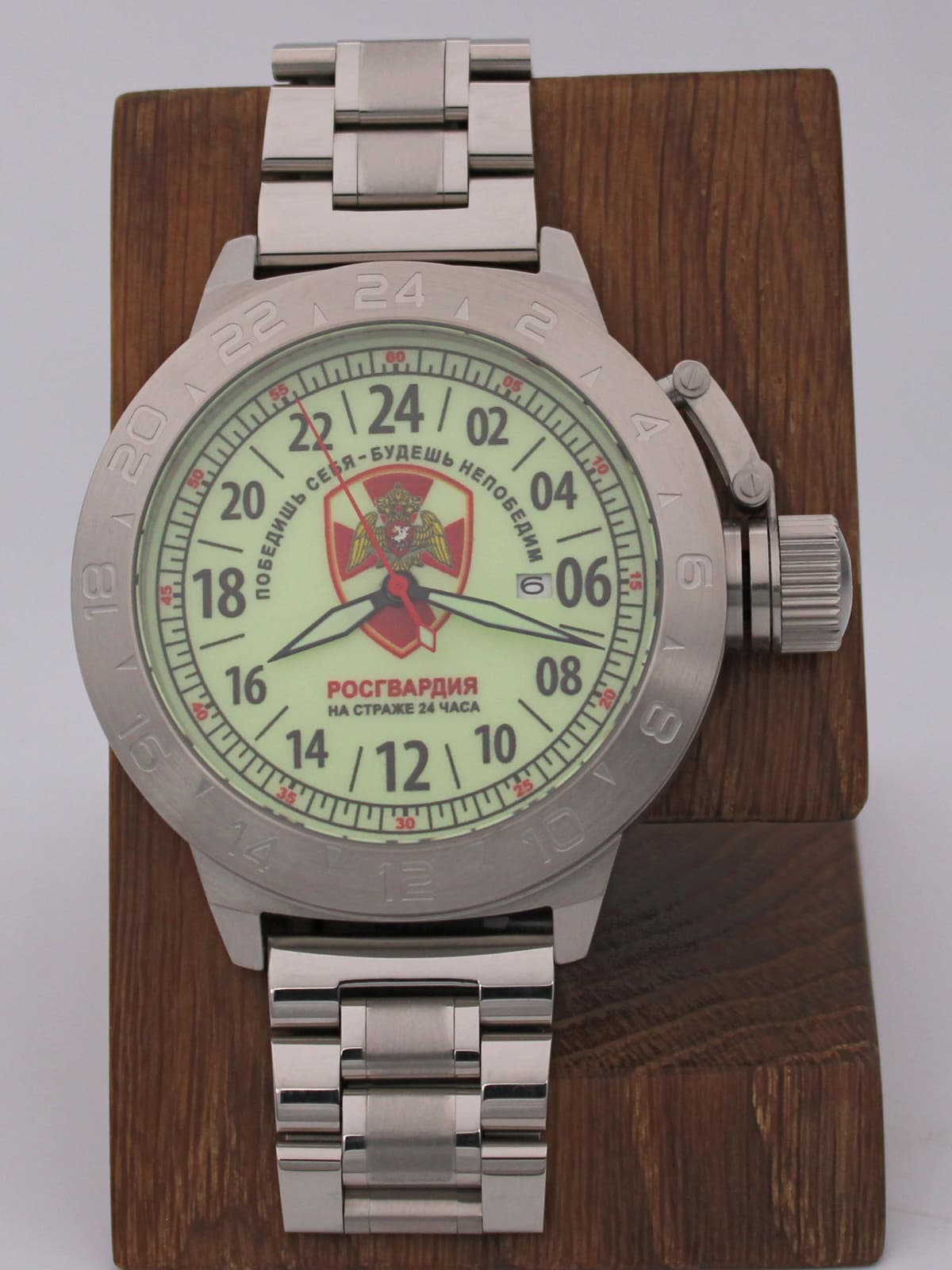 Часы Росгвардия механические с автоподзаводом (Seiko NH34A) 52.163.2