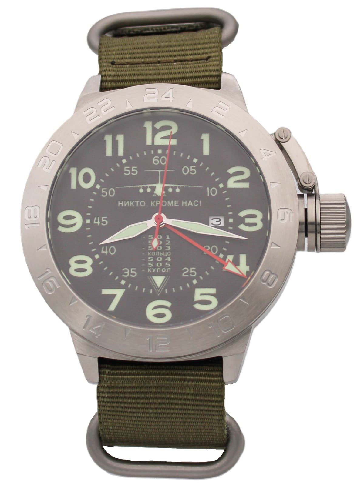 Часы ВДВ / ИЛ-76 механические с автоподзаводом (Seiko NH34A) 52.005.21