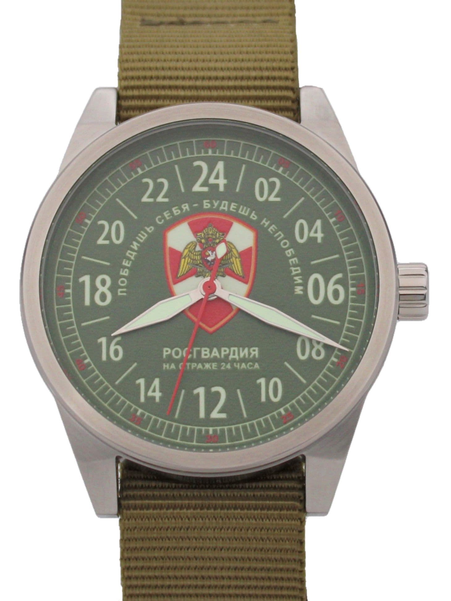 Часы Росгвардия механические (Ракета 2623) 21.262.21