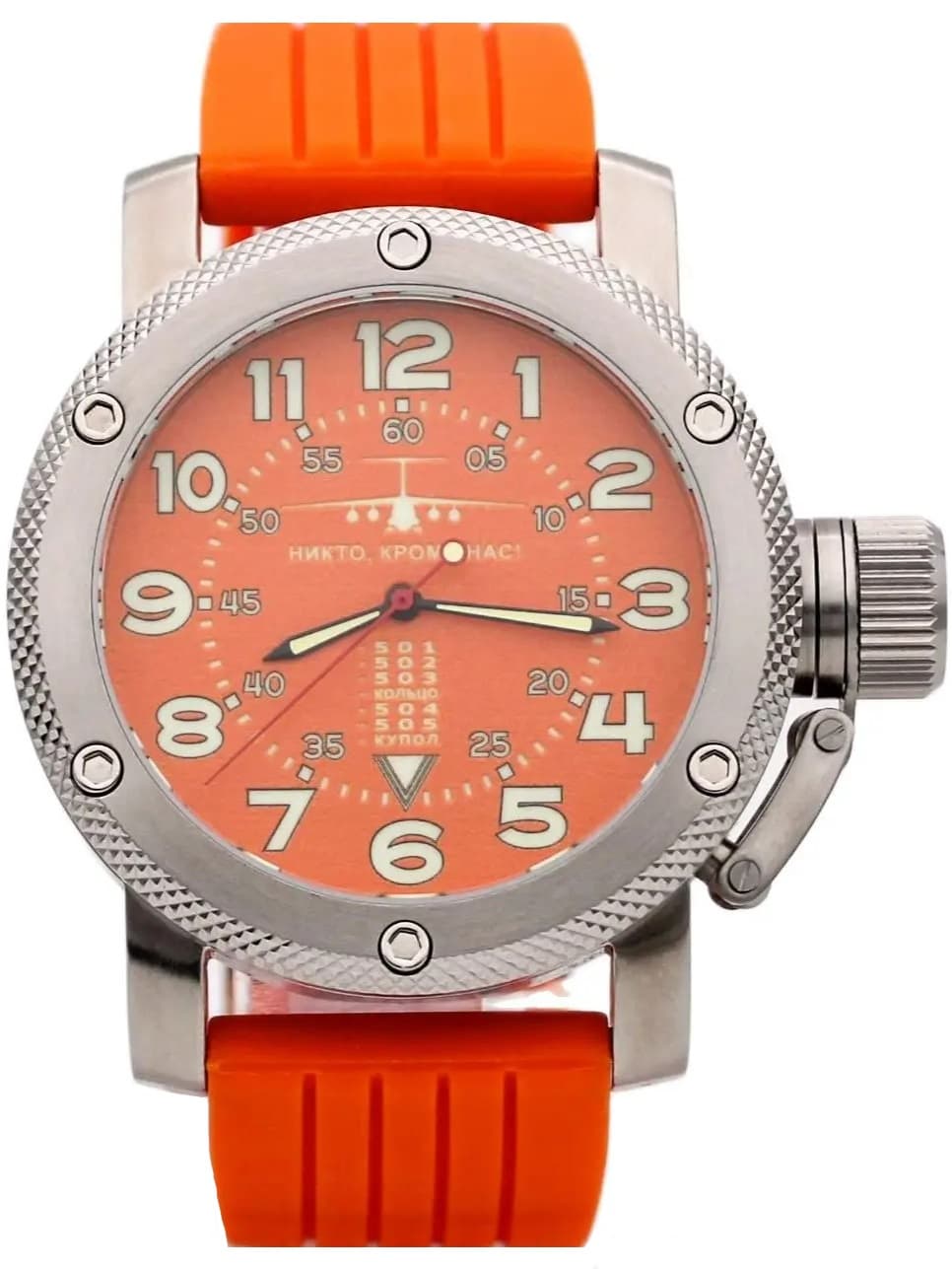 Часы ВДВ ИЛ-76 механические, механизм Ракета 2609 НА, противоударные.