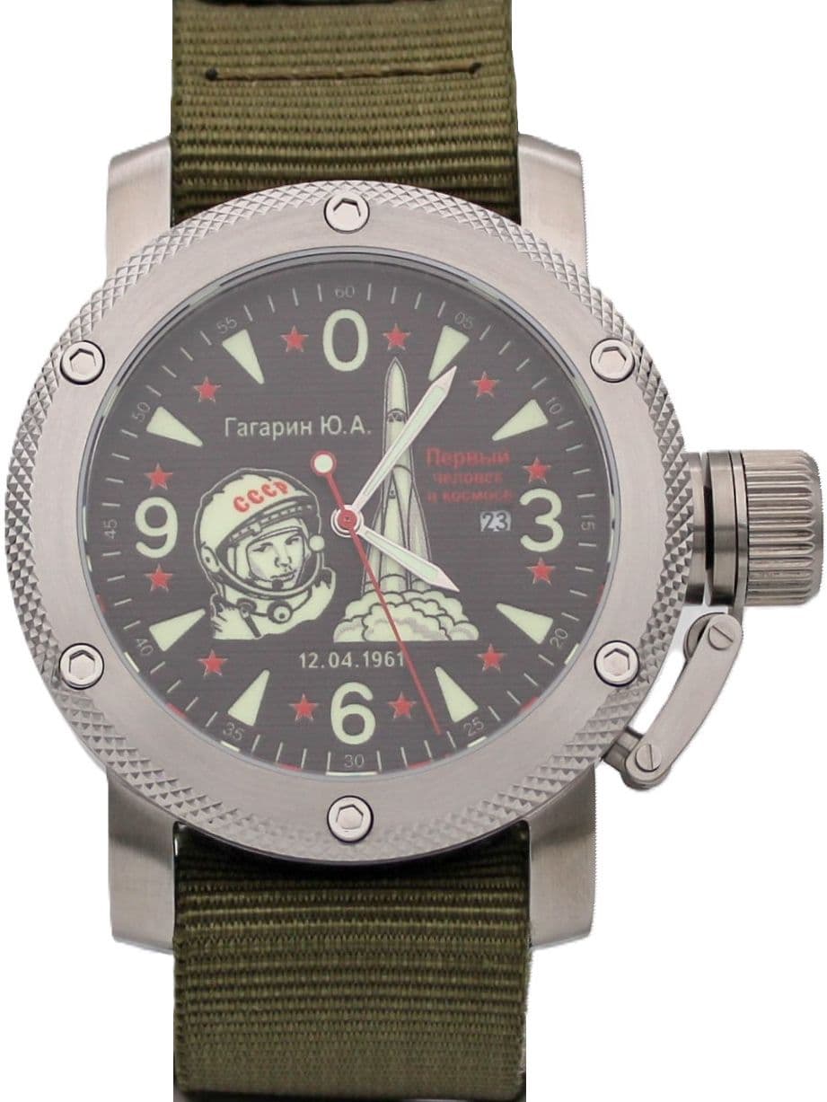 Часы Гагарин механические с автоподзаводом (Miyota 8215) 05.1371.21