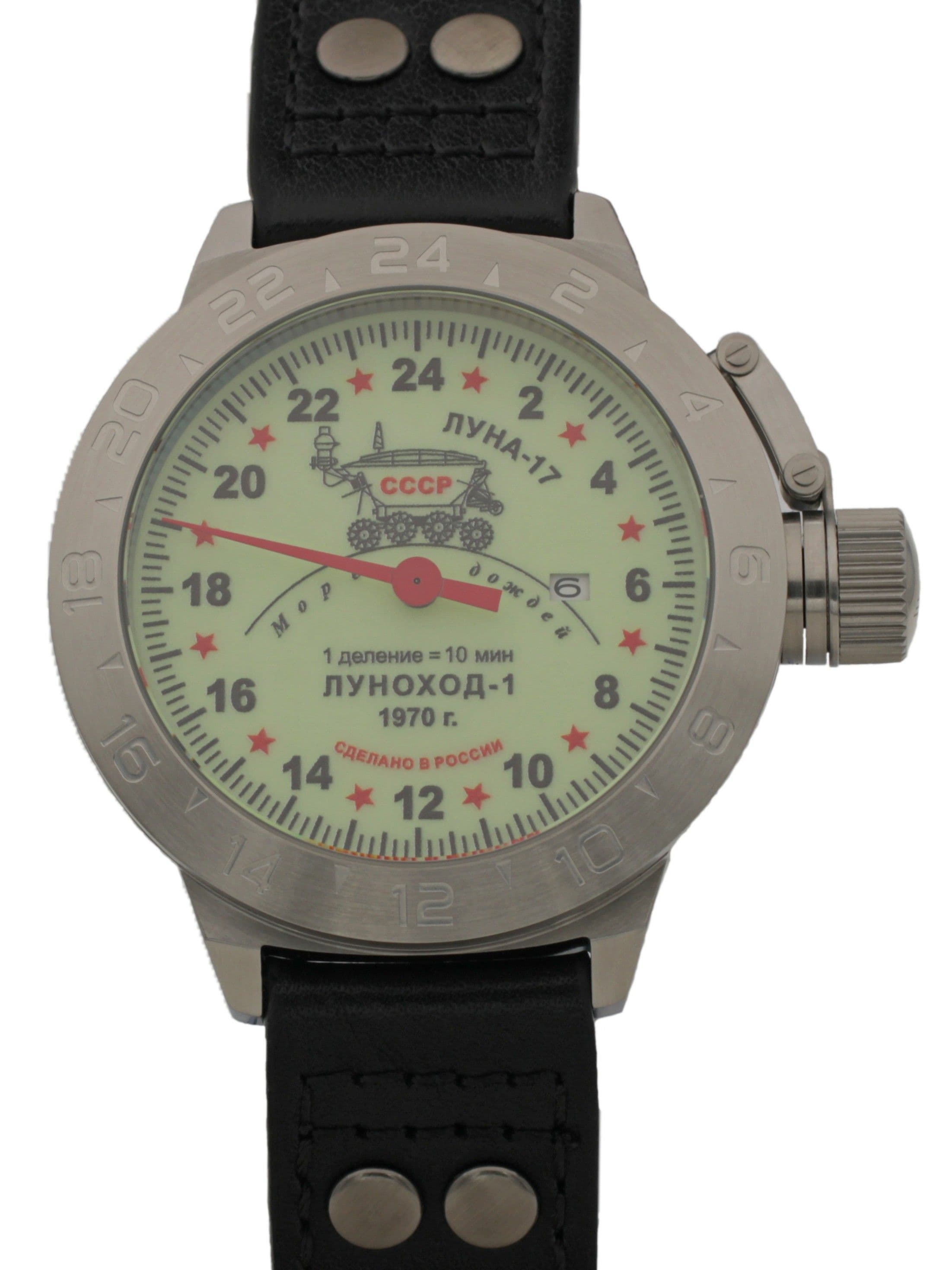 Часы "Луноход-1" однострелочные механические с автоподзаводом (Seiko NH34A) 52.400.01