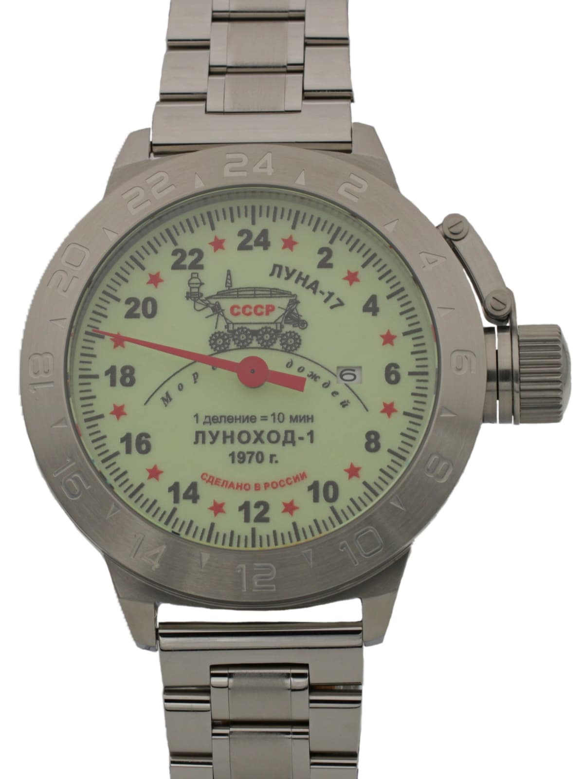 Часы "Луноход-1" однострелочные механические с автоподзаводом (Seiko NH34A) 52.400.2