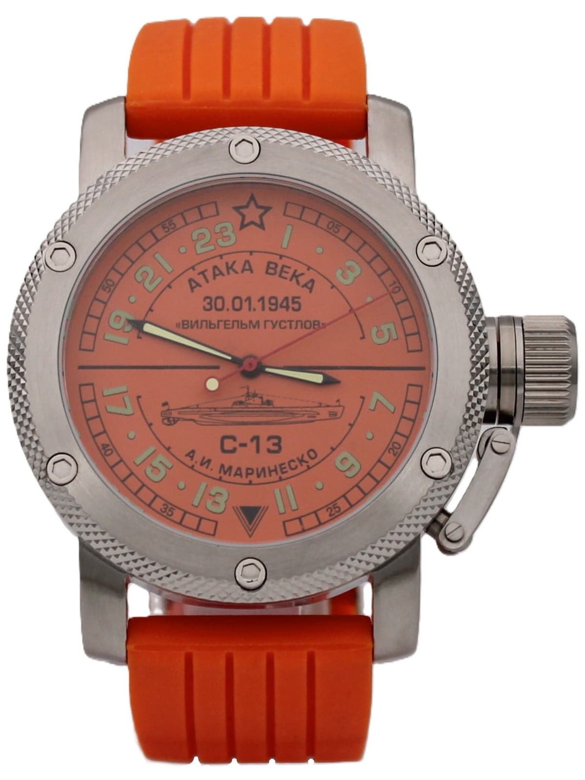 Часы С-13 "Атака века" механические с автоподзаводом (Восток 2431) 01.083.15
