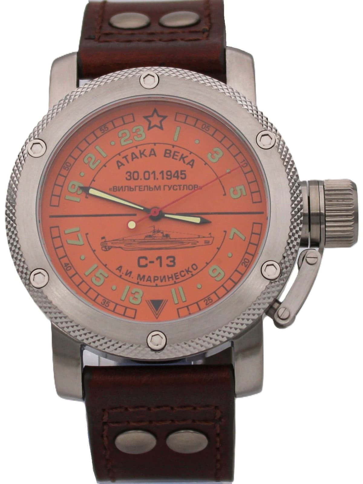 Часы С-13 "Атака века" механические с автоподзаводом (Восток 2431) 01.083.02