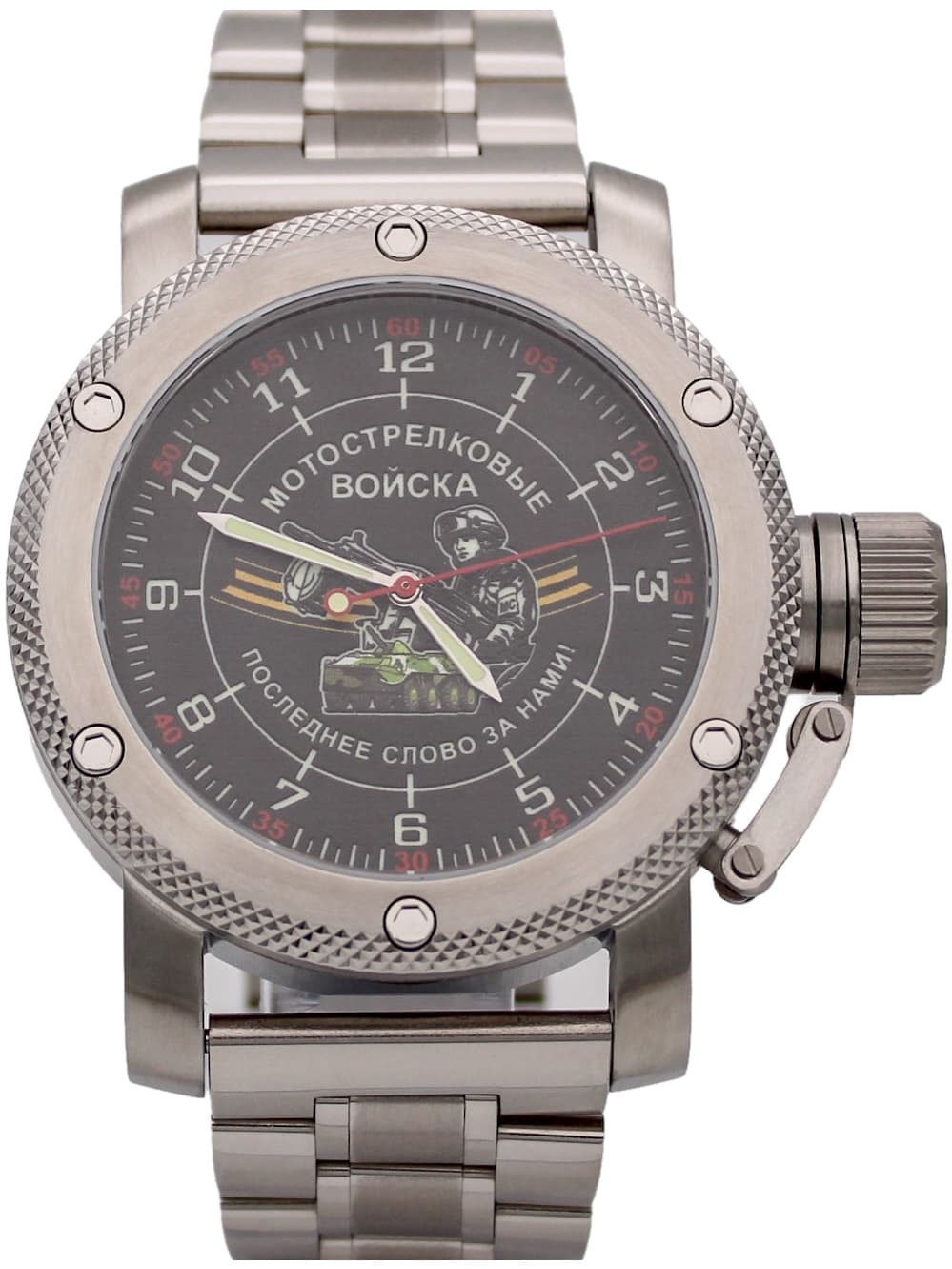Часы МОТОСТРЕЛКОВЫЕ ВОЙСКА / Последнее слово за нами! / механизм Восток 2415.01