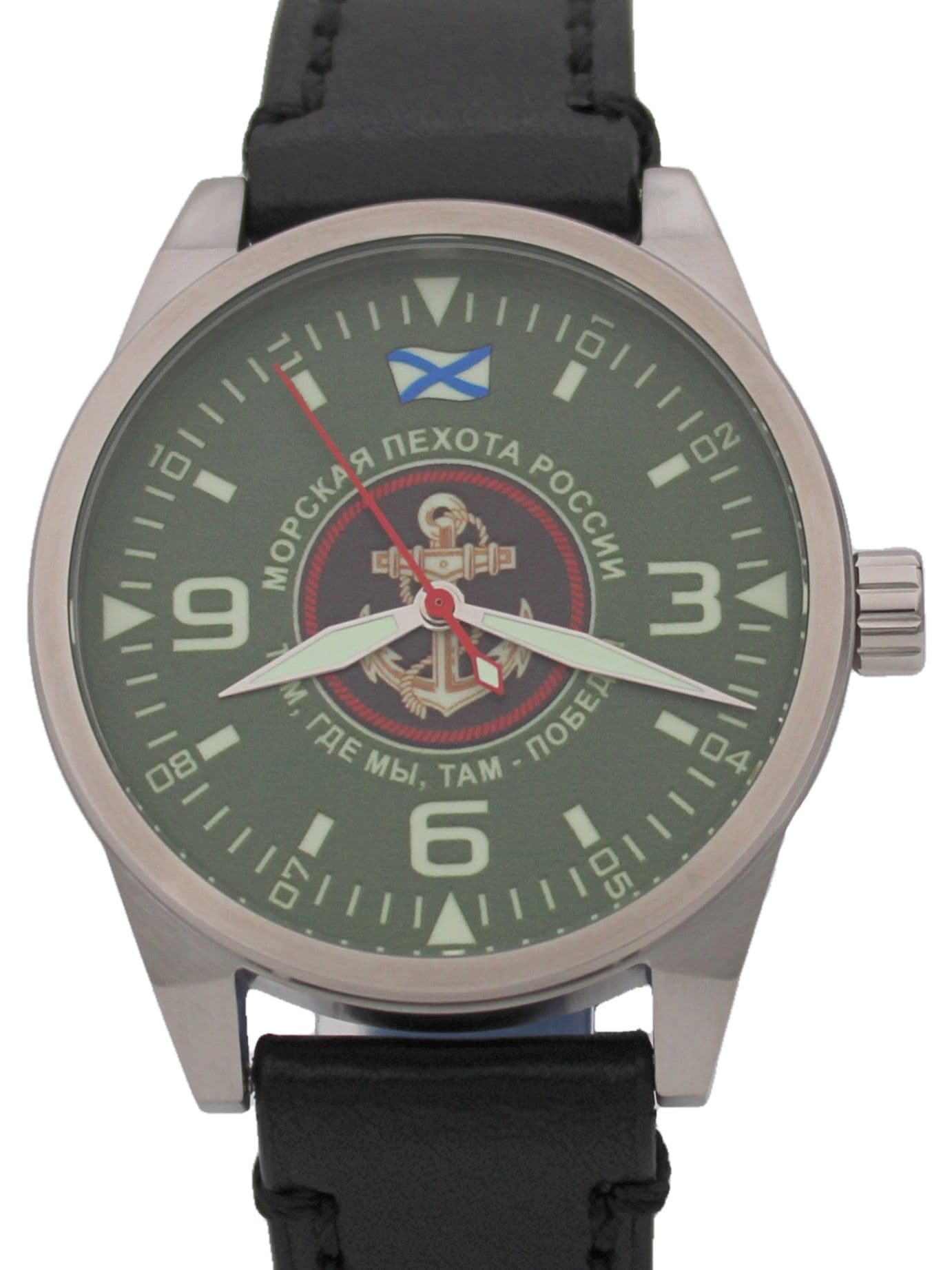 Часы Морская пехота механические (Ракета 2609) 21.258.01