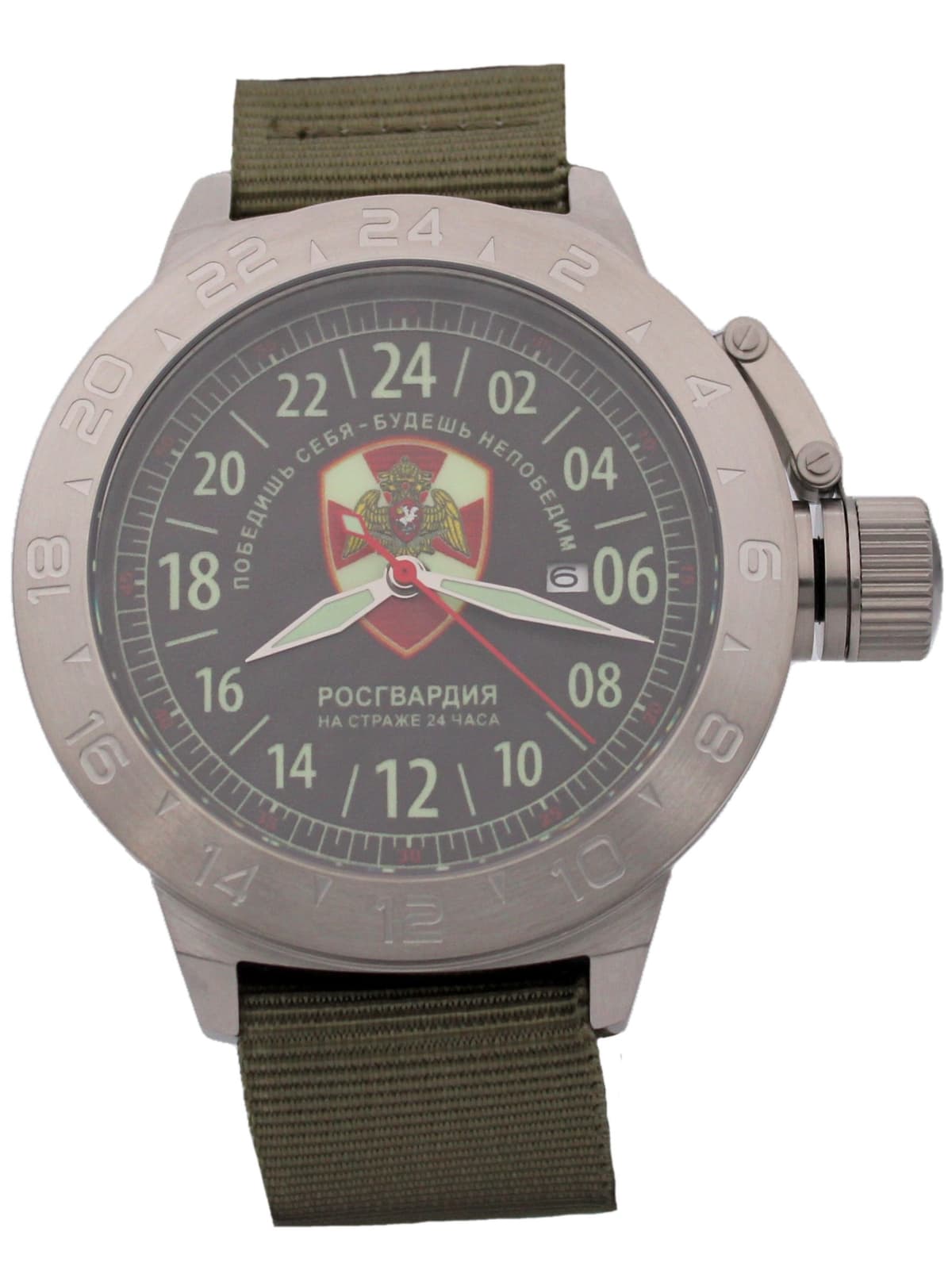 Часы Росгвардия механические с автоподзаводом (Seiko NH34A) 52.164.21