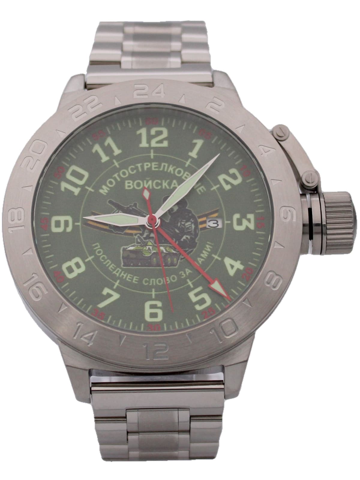 Часы Мотострелковые войска механические с автоподзаводом (Seiko NH34A) 52.287.2