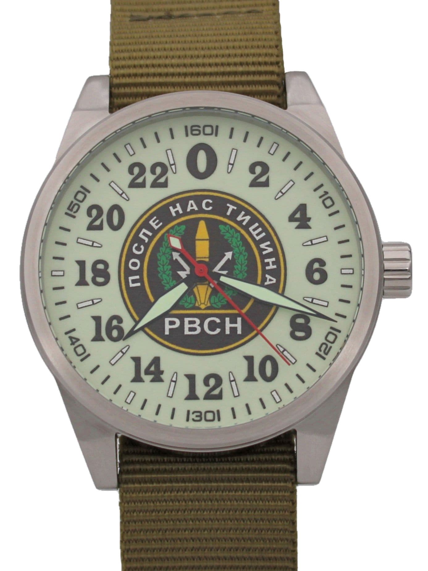 Часы РВСН механические (Ракета 2623) 21.160.21