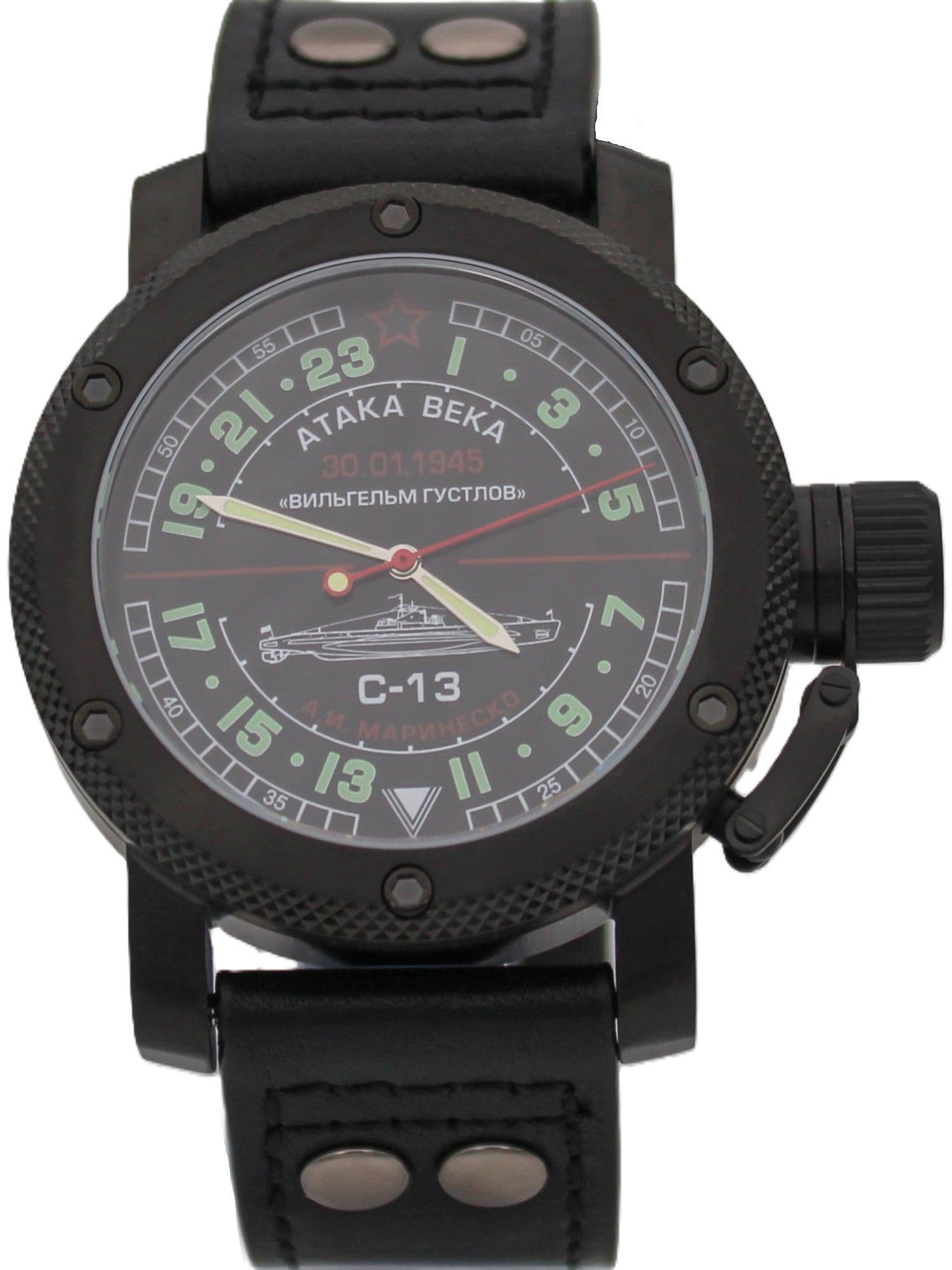 Часы С-13 "Атака века" механические (Ракета 2623) 103.084.01