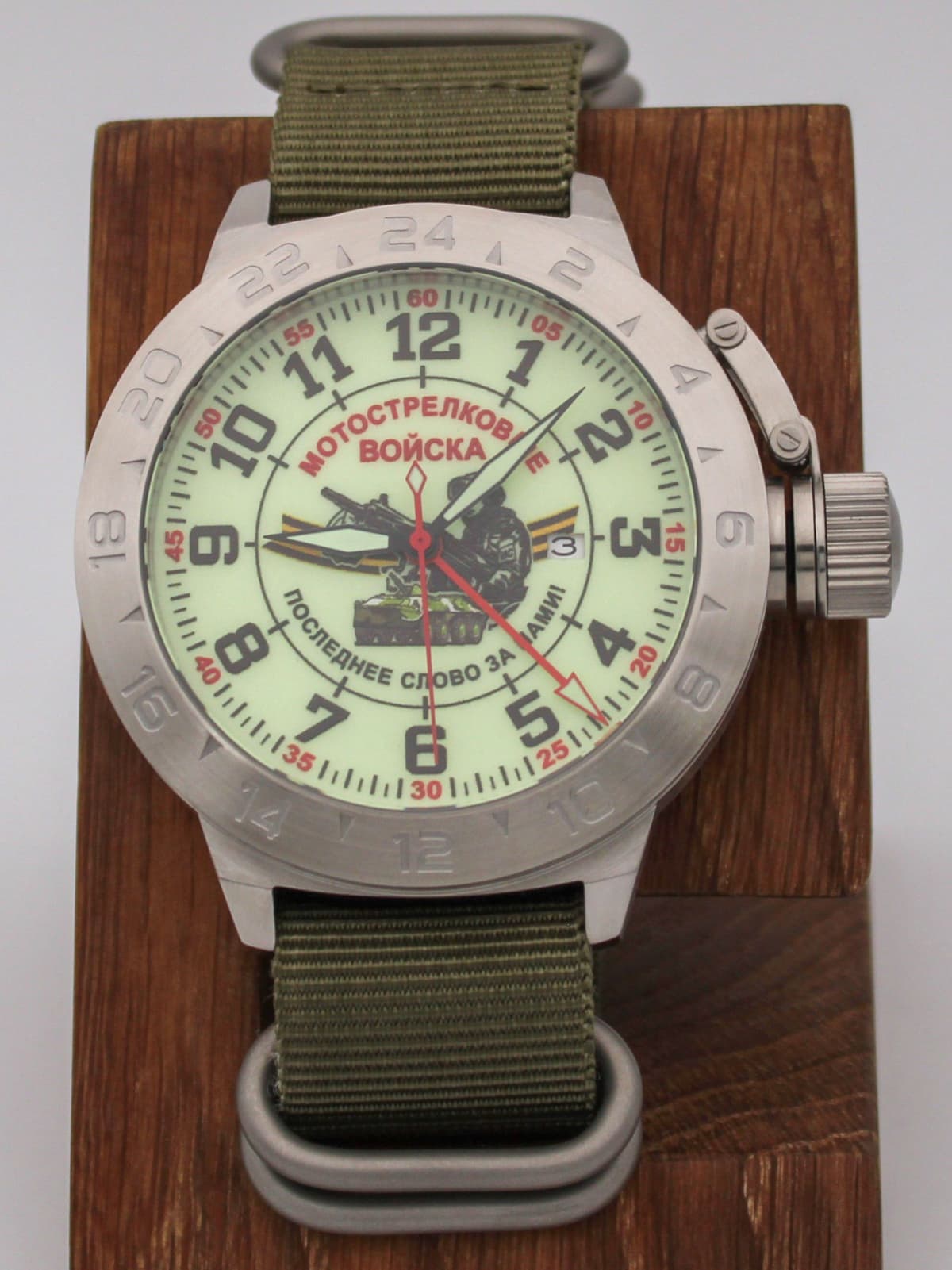 Часы Мотострелковые войска механические с автоподзаводом (Seiko NH34A) 52.285.21