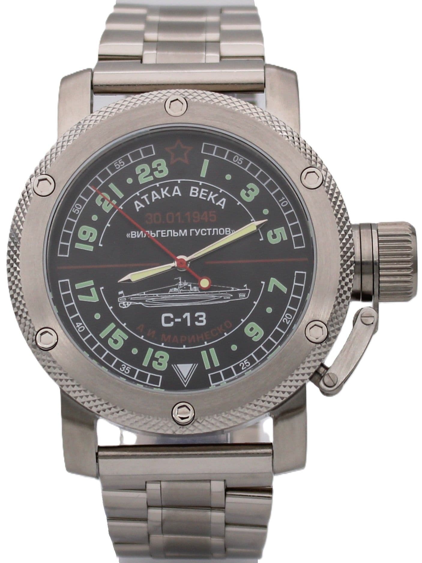 Часы С-13 "Атака века" механические с автоподзаводом (Восток 2431) 01.084.2