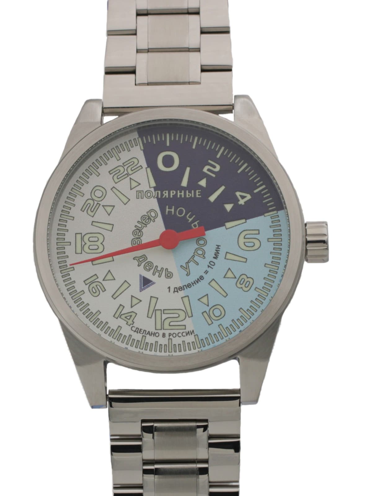 Часы "Утро/День/Вечер/Ночь" однострелочные механические (Ракета 2623) 21.203.2