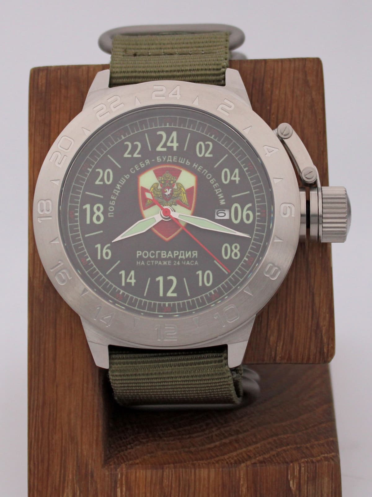 Часы Росгвардия механические с автоподзаводом (Seiko NH34A) 52.164.21