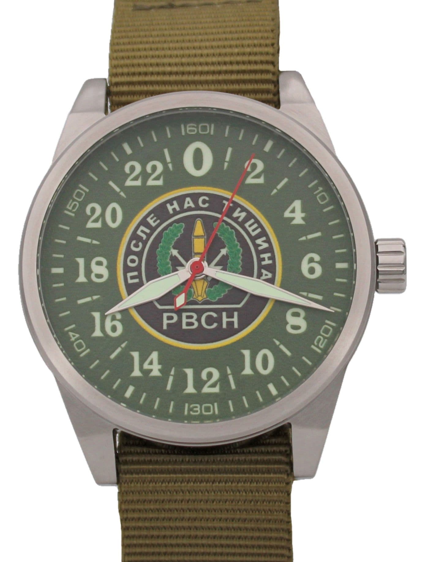 Часы РВСН механические (Ракета 2623) 21.255.21