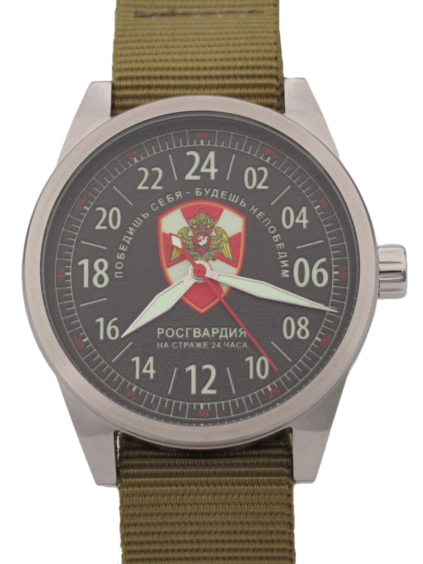 Часы Росгвардия механические (Ракета 2623) 21.164.21