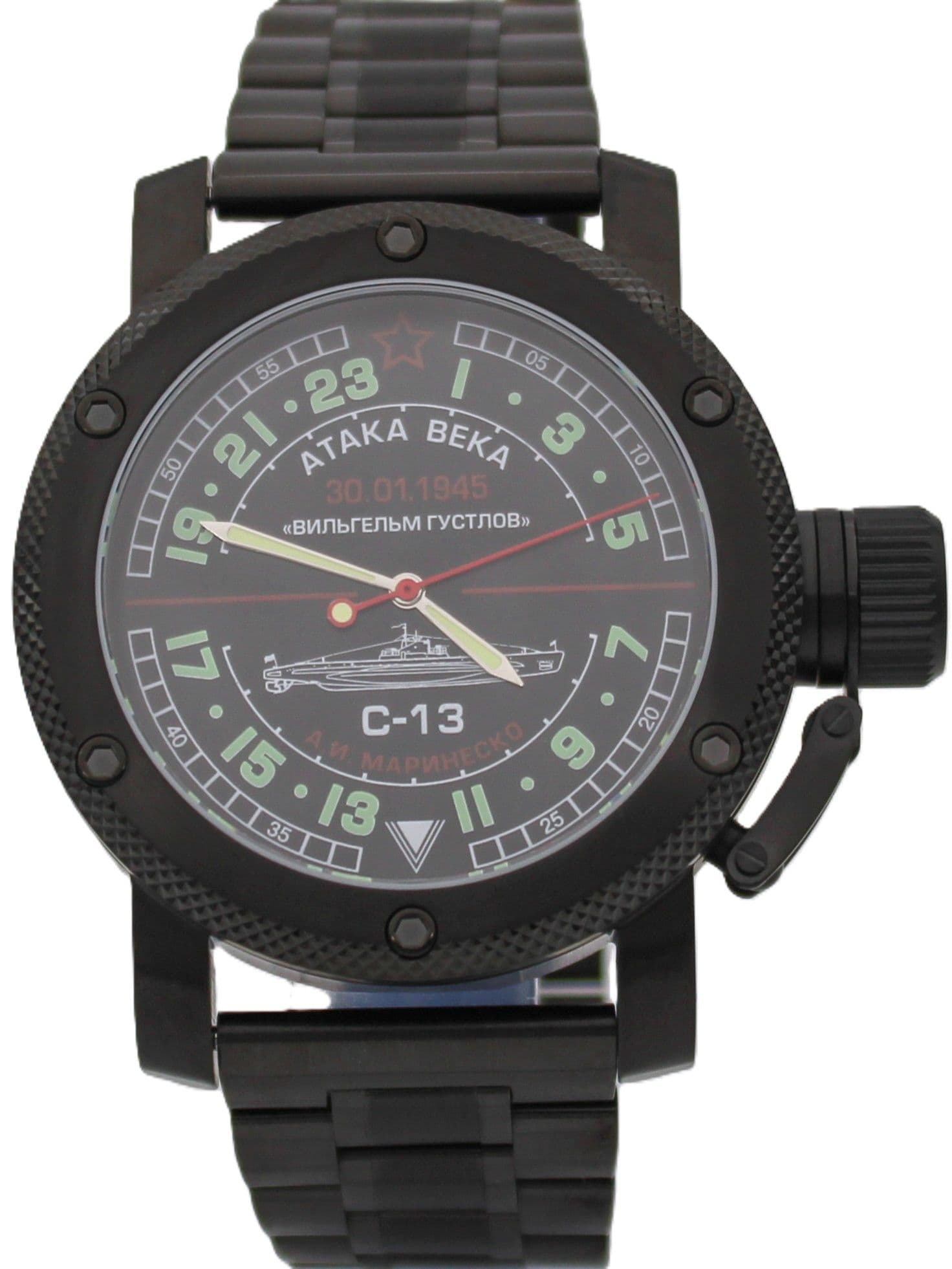 Часы С-13 "Атака века" механические (Ракета 2623) 103.084.1