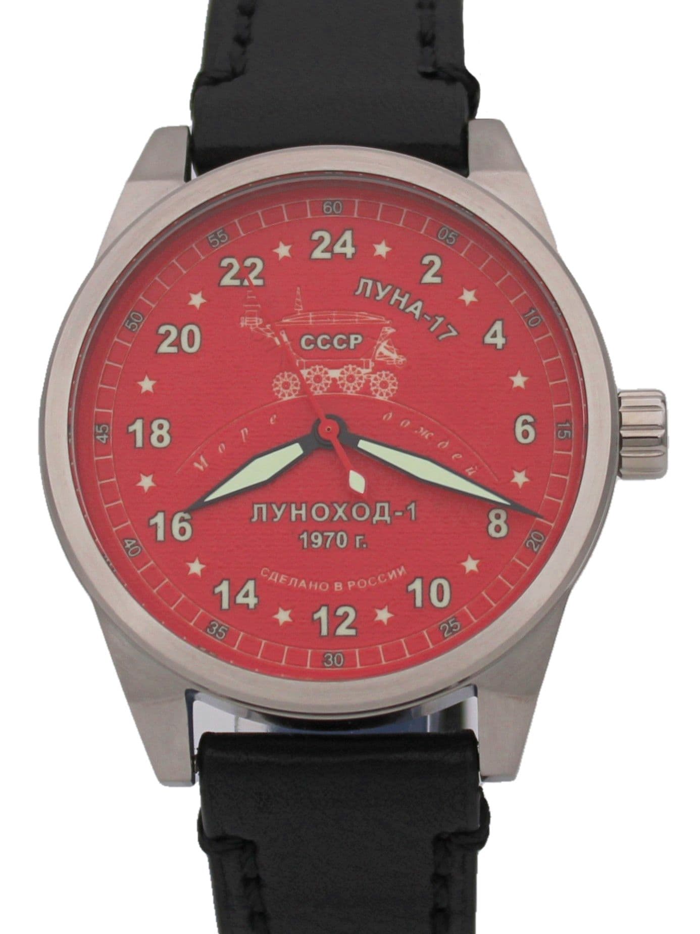 Часы "Луноход-1" механические (Ракета 2623) 21.404.01