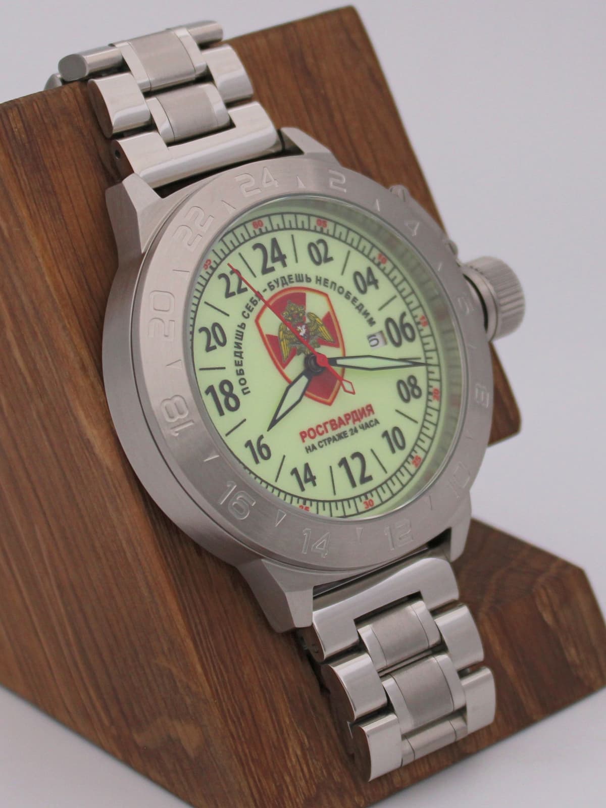 Часы Росгвардия механические с автоподзаводом (Seiko NH34A) 52.163.2