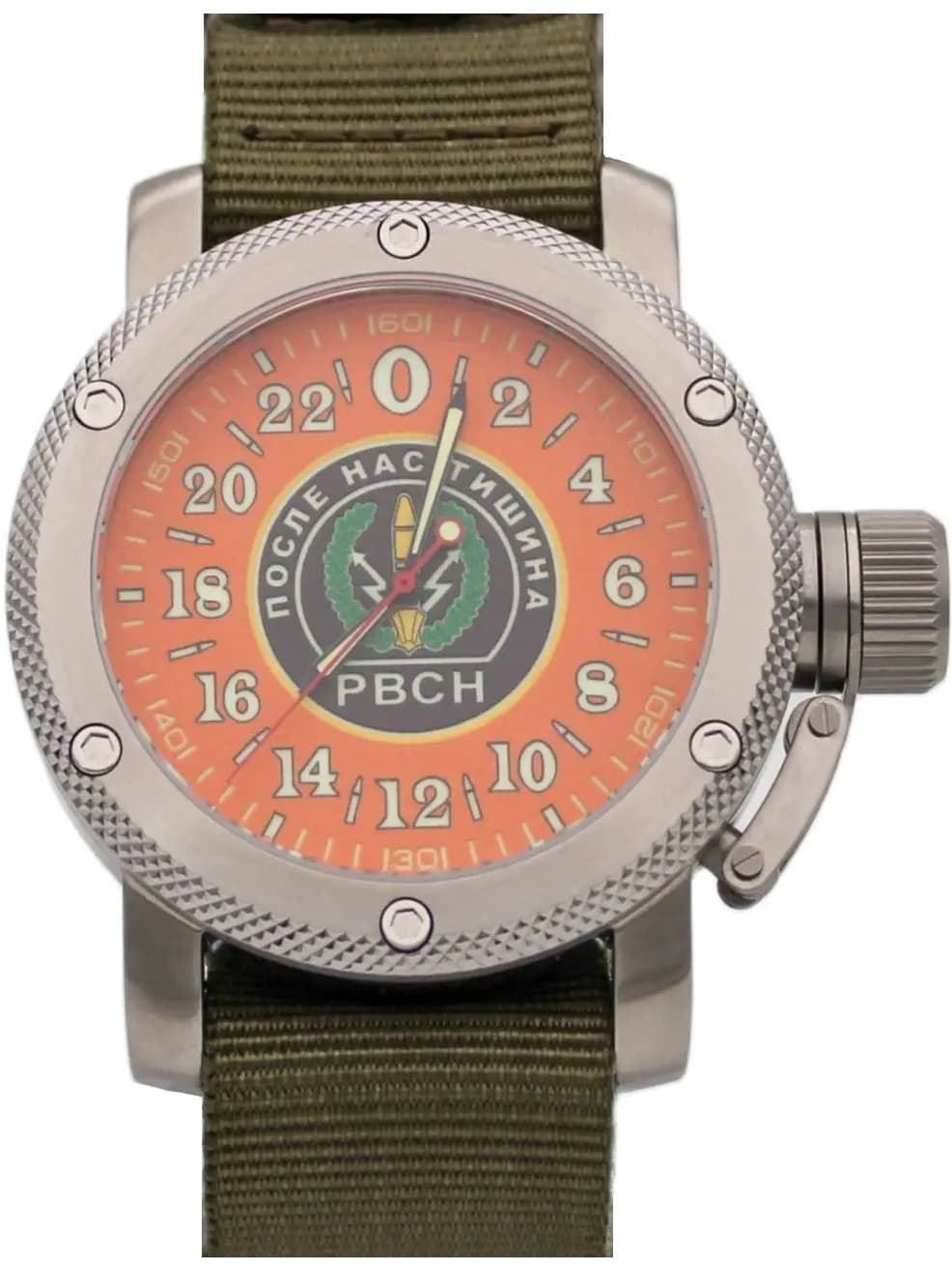 Часы РВСН / ПОСЛЕ НАС ТИШИНА, механизм Восток 2431.01