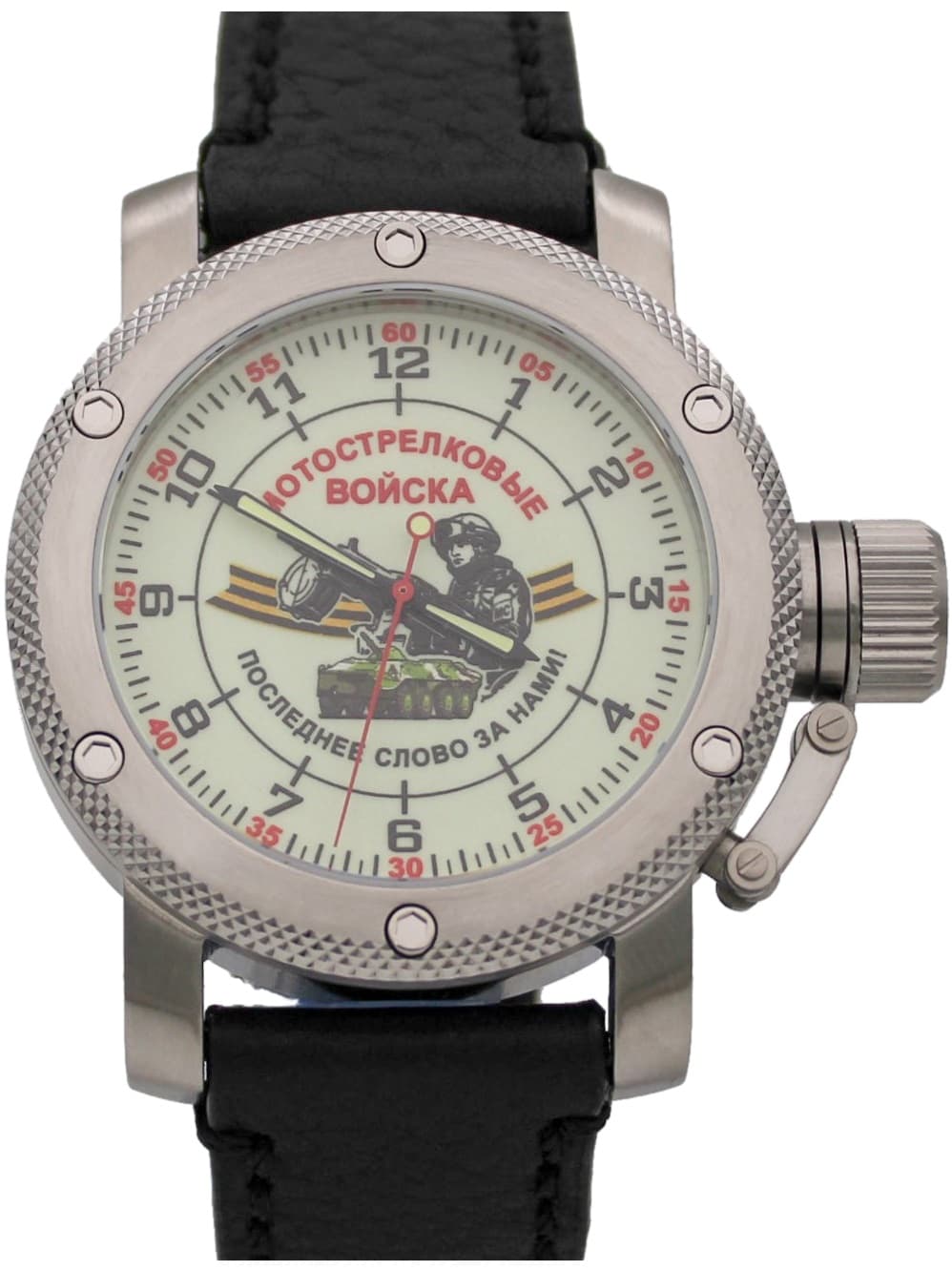 Часы МОТОСТРЕЛКОВЫЕ ВОЙСКА / Последнее слово за нами! / механизм Восток 2415.01