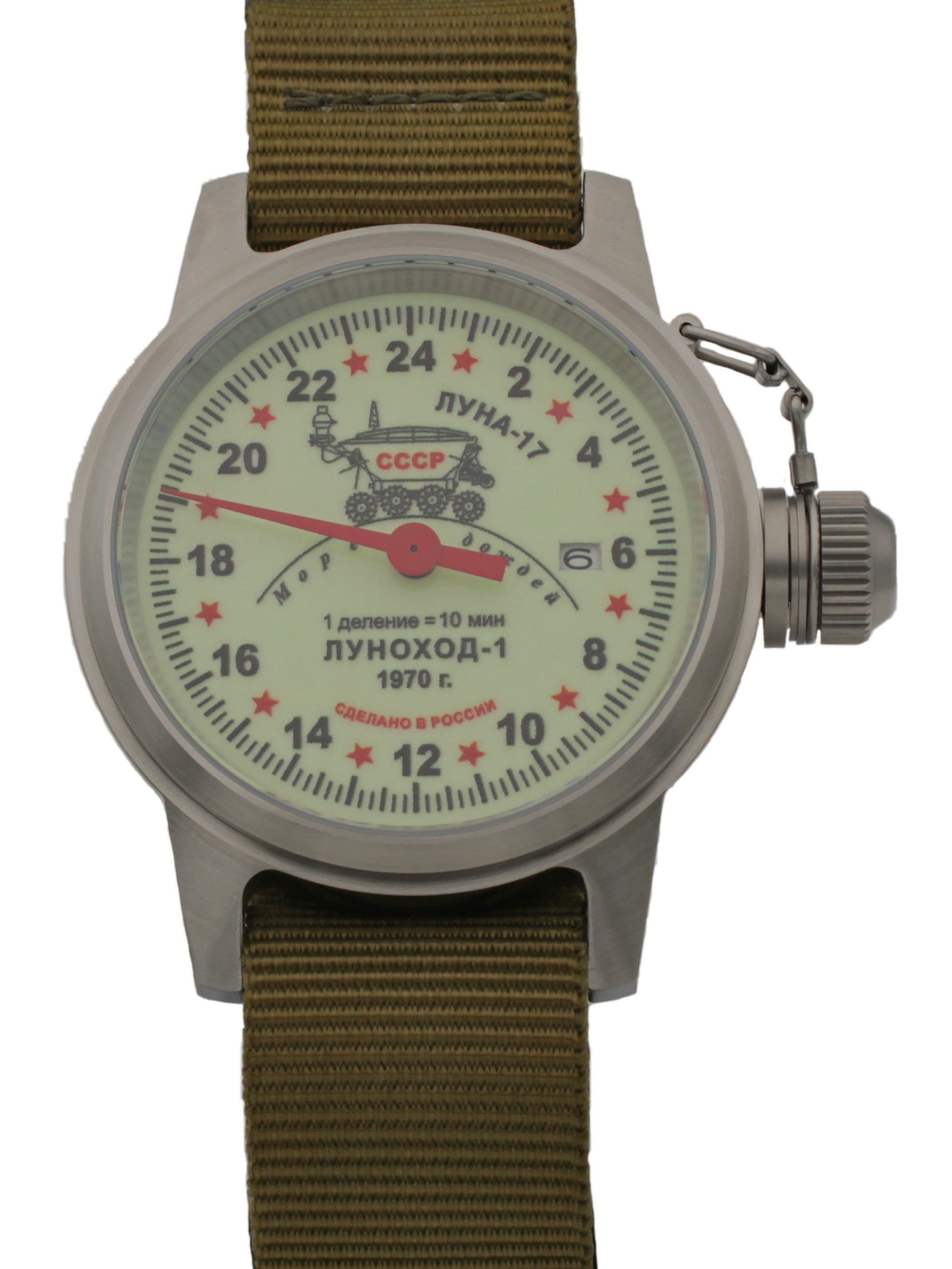 Часы "Луноход-1" однострелочные механические с автоподзаводом (Seiko NH34A) 45.400.21