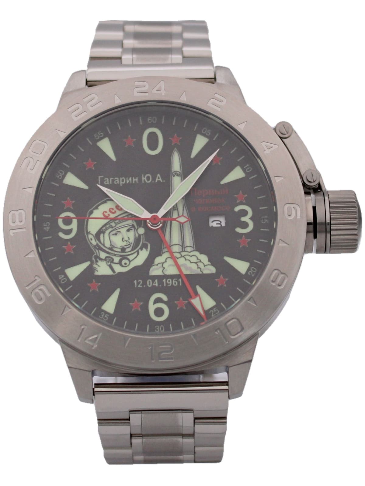 Часы Гагарин механические с автоподзаводом (Seiko NH34A) 52.371.2