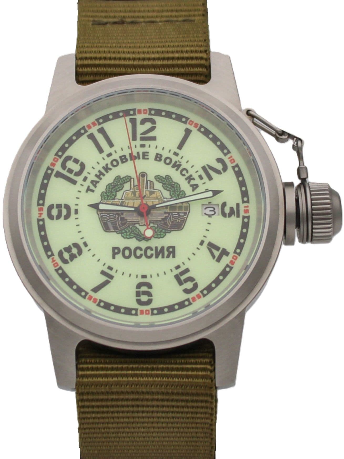 Часы Танковые войска механические с автоподзаводом (Seiko NH35A) 45.210.21