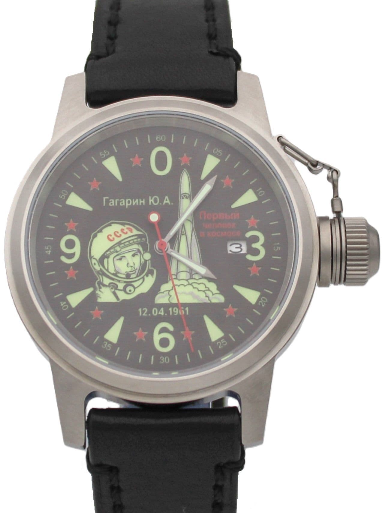 Часы Гагарин механические с автоподзаводом (Seiko NH35A) 45.371.01