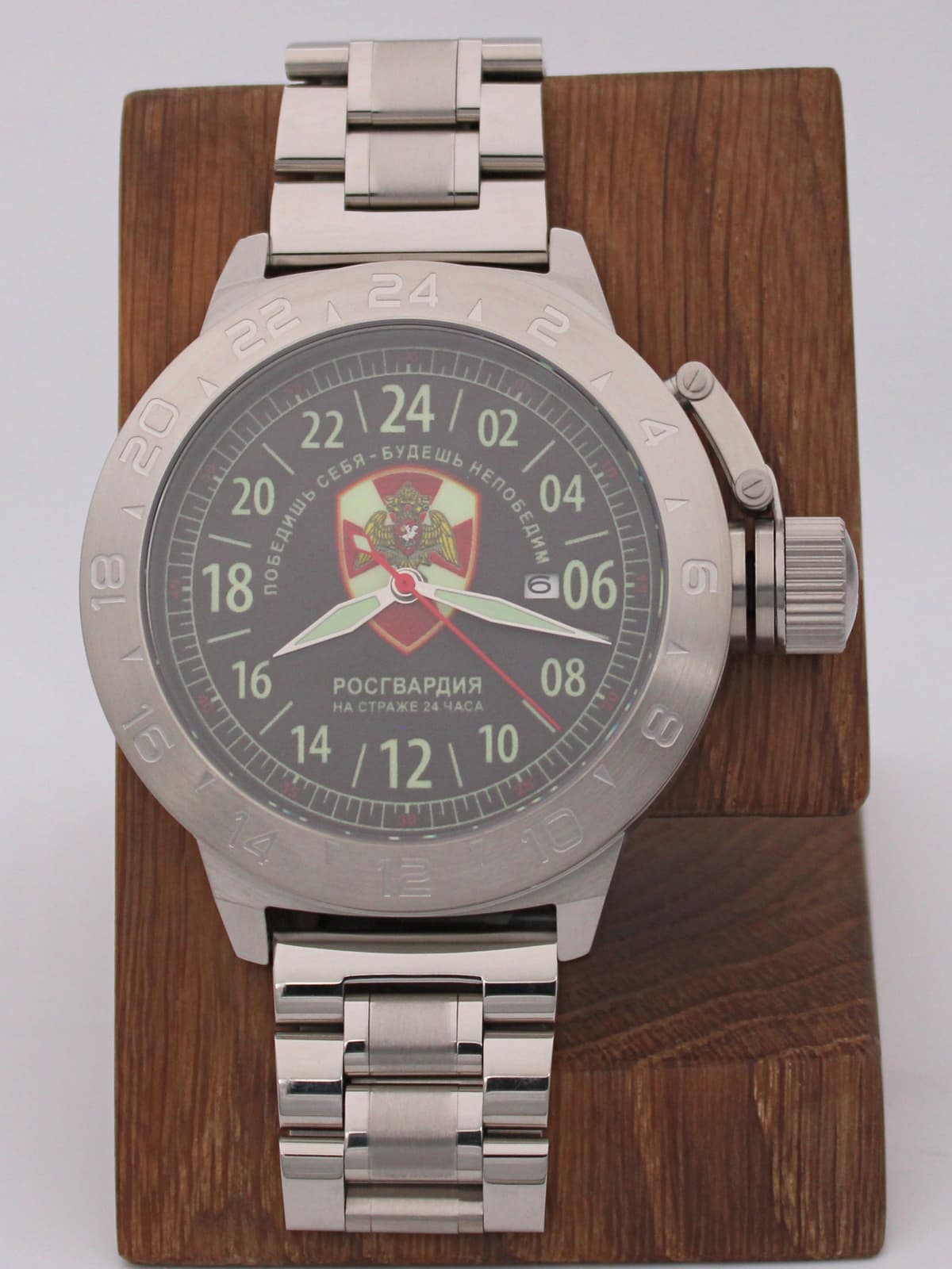 Часы Росгвардия механические с автоподзаводом (Seiko NH34A) 52.164.2