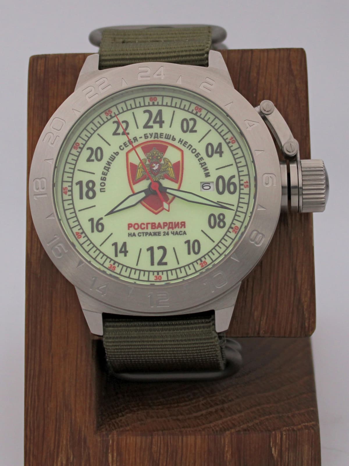 Часы Росгвардия механические с автоподзаводом (Seiko NH34A) 52.163.21