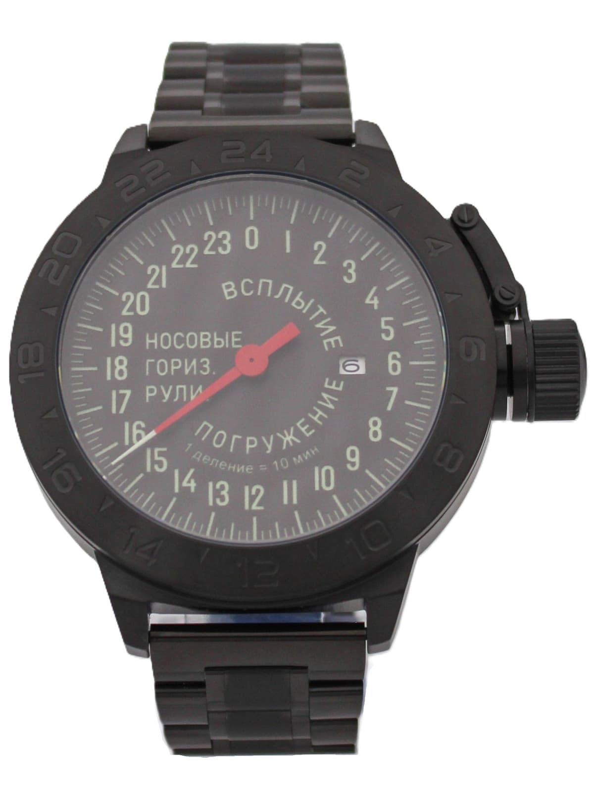 Часы Погружение / Всплытие однострелочные механические с автоподзаводом (Seiko NH34A) 152.182.1