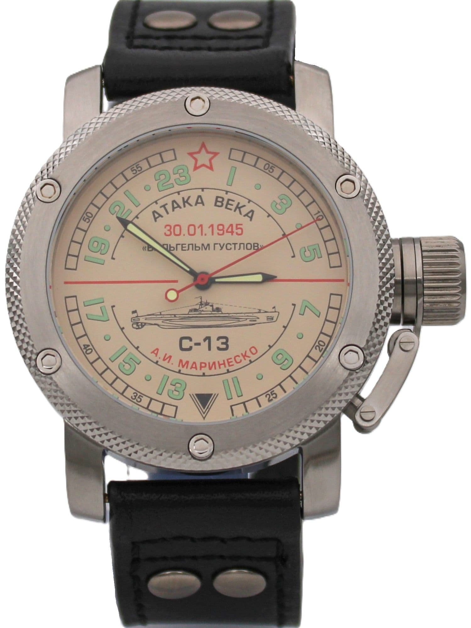Часы С-13 "Атака века" механические с автоподзаводом (Восток 2431) 01.082.01