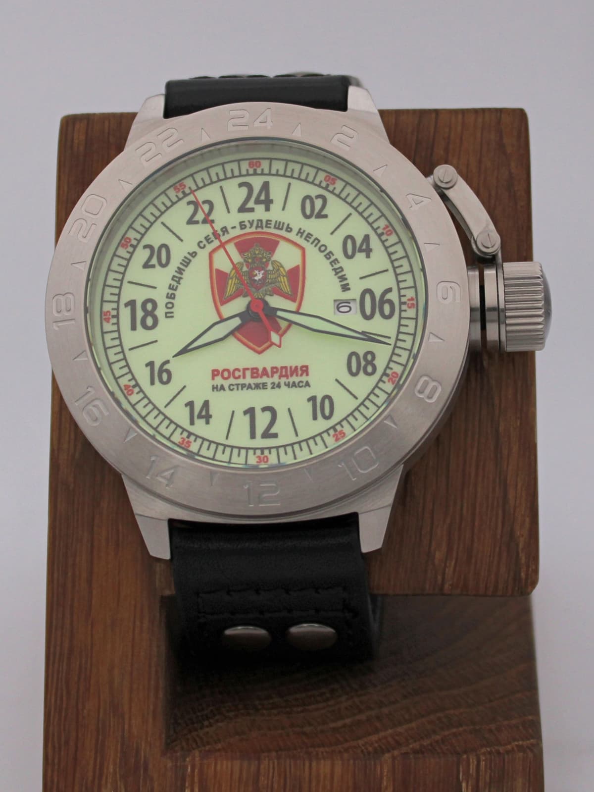 Часы Росгвардия механические с автоподзаводом (Seiko NH34A) 52.163.01